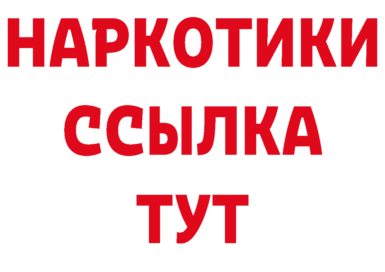 МДМА кристаллы зеркало площадка ОМГ ОМГ Прокопьевск