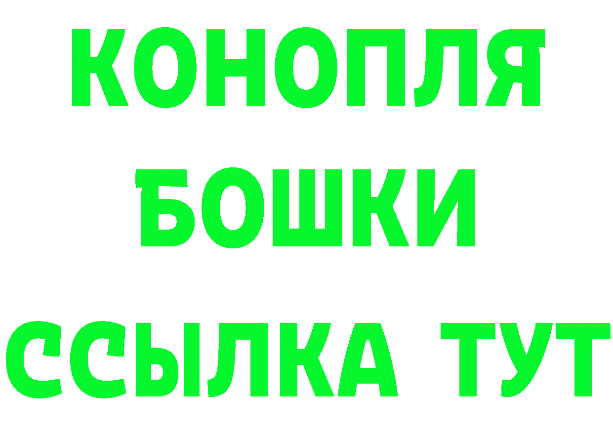 Где найти наркотики?  формула Прокопьевск