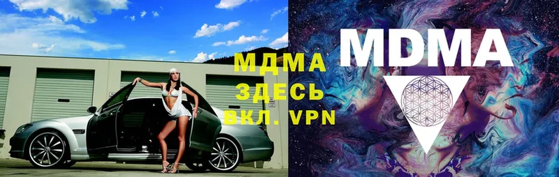 OMG вход  Прокопьевск  shop телеграм  MDMA молли 